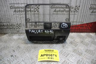 Σταχτοδοχείο/Αναπτήρας Volkswagen Passat 1993-1996
