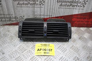 Αεραγωγοί Κεντρικοί Bmw 316 E46 1999-2002 468361895