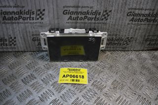 Οθόνη Πολλαπλών Ενδείξεων Nissan Almera 2000-2005 28090BU700A