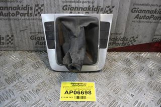 Κονσόλα Ταχυτήτων Με Διακόπτες Esp Off & Auto Hold Volkswagen Passat 2005-2011 3C0927117 28605 3C0927227A 29105