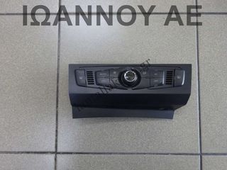 ΧΕΙΡΙΣΤΗΡΙΟ ΚΑΛΟΡΙΦΕΡ ΚΛΙΜΑ A/C 8T1820043AG A2C53345971 AUDI A4 2008 - 2012