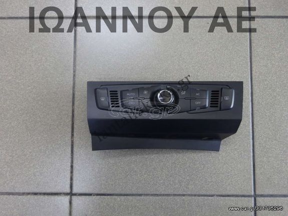 ΧΕΙΡΙΣΤΗΡΙΟ ΚΑΛΟΡΙΦΕΡ ΚΛΙΜΑ A/C 8T1820043AG A2C53345971 AUDI A4 2008 - 2012