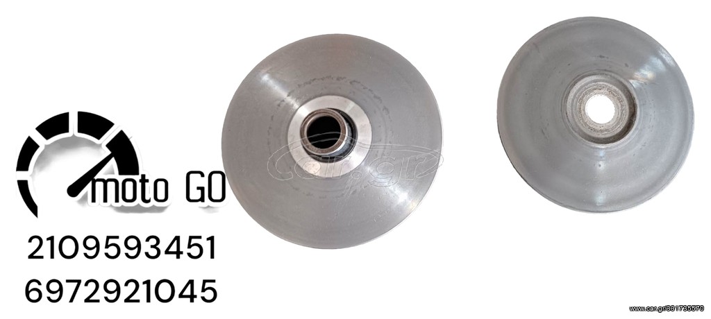 PIAGGIO BEVERLY 500 ΒΑΡΙΑΤΟΡ