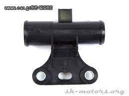 ΣΥΝΔΕΣΜΟΣ ΝΕΡΟΥ MATIZ/SPARK     96314175 2560060000