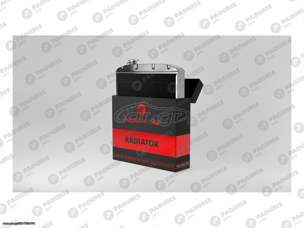 Ψυγείο Yanmar: 119808-44500