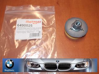 ΒΑΣΗ ΟΠΙΣΘΙΟΥ ΑΜΟΡΤΙΣΕΡ ΑΝΩ BMW E81 E88 E82 E87 E90 E91 E92 E93 Ε84 / METZGER ''BMW Βαμβακάς''