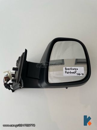 Citroën Berlingo - Peugeot Partner '08-'15 Δεξιός καθρέπτης ΚΩΝΣΤΑΝΤΟΠΟΥΛΟΣ