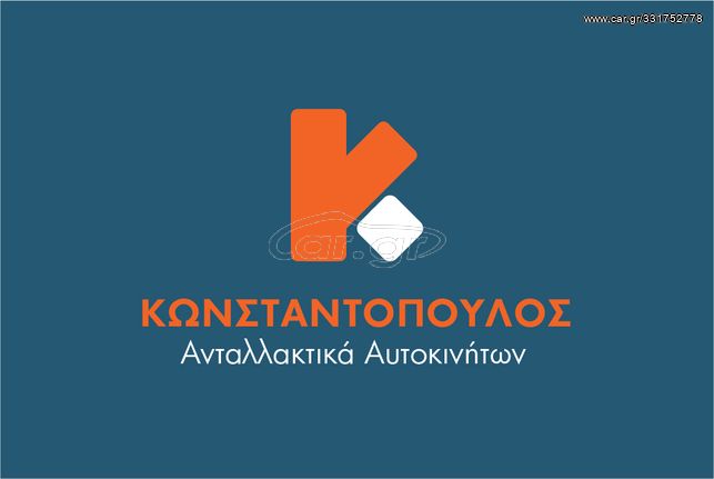 Citroën Berlingo - Peugeot Partner '08-'15 Δεξιός καθρέπτης ΚΩΝΣΤΑΝΤΟΠΟΥΛΟΣ -thumb-3