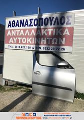SΚODA ROOMSTER ΟΛΕΣ ΟΙ ΠΟΡΤΕΣ-thumb-1