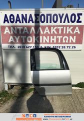 SΚODA ROOMSTER ΟΛΕΣ ΟΙ ΠΟΡΤΕΣ