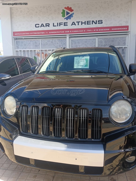 Car.gr Jeep Compass '07
