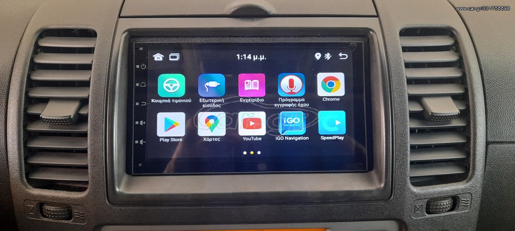 Οθόνη 2 din Android 14 με car play και Android Auto