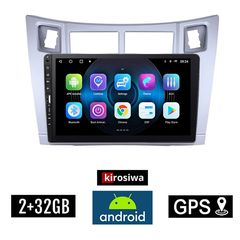 TOYOTA YARIS (2006-2011) Android οθόνη αυτοκίνητου 2GB με GPS WI-FI ( TOYOTA ηχοσύστημα αφής 9" ιντσών OEM Youtube Playstore MP3 USB Radio Bluetooth Mirrorlink  εργοστασιακή, 4 x 60W, ασημί) WR70