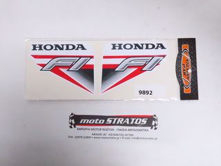 Αυτοκόλλητα Σέτ F1 Honda Astrea Grand.110i X 9892