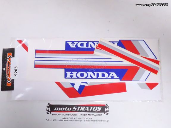 Αυτοκόλλητα Σέτ Honda GLX.90 9263