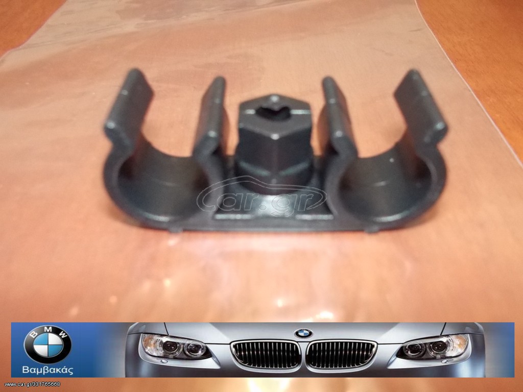 ΒΑΣΗ ΔΟΧΕΙΟΥ ΝΕΡΟΥ BMW Ε30 Ε36 Ε39 ''BMW Bαμβακας''