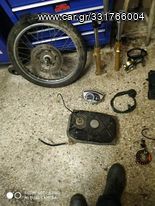  Διαφορα ανταλλακτικα crypton x