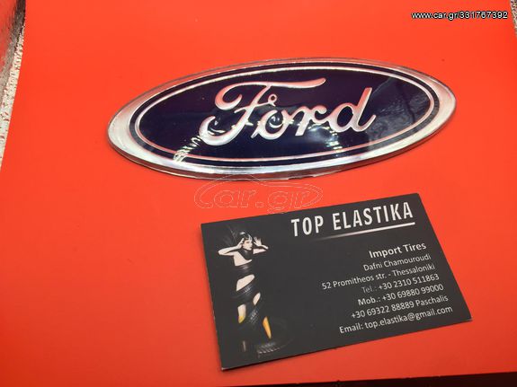 Ford Σήμα αυτοκινήτου Λογότυπο 15X5,9cm