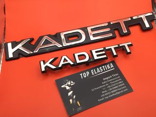 Kadett Σήμα αυτοκινήτου Λογότυπο της Opel Αντίκα