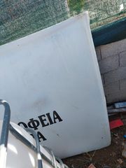Αεροτομες mercedes 609,811,814,1824,1831-thumb-6