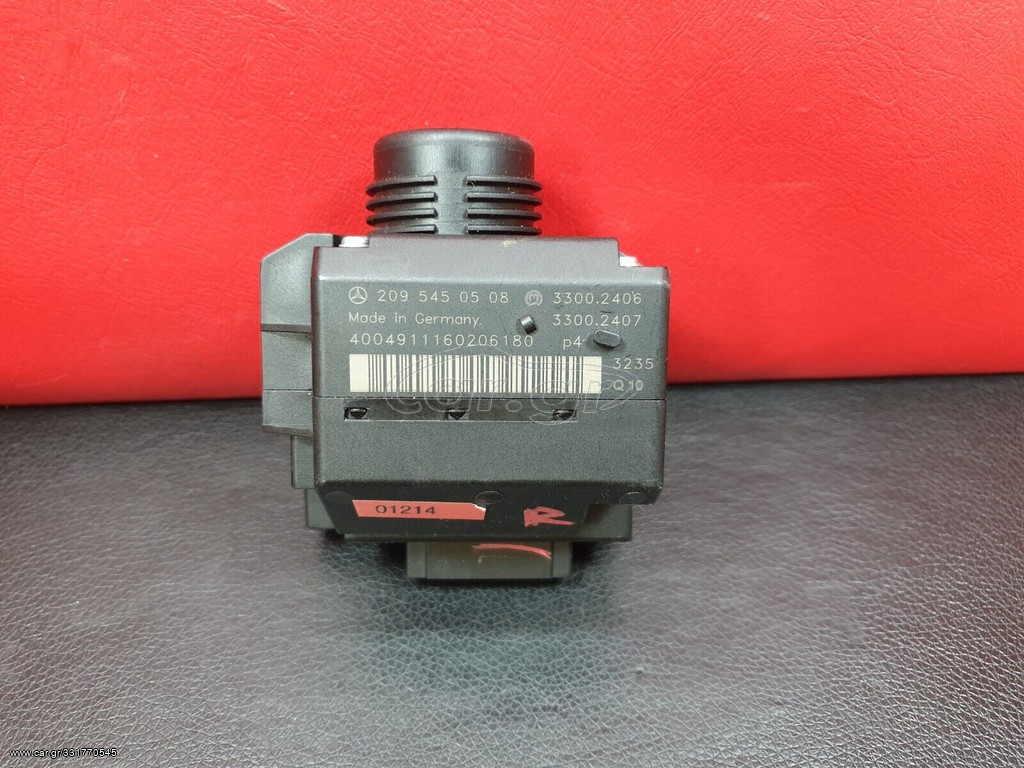 Διακόπτης Μίζας EZS Mercedes C / E Class W203 W211 - 2095450508 Q10