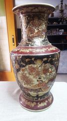 Satsuma Vintage Βαζο