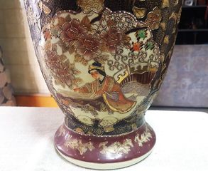 Satsuma Vintage Βαζο-thumb-4