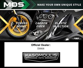 CARBON ΚΑΠΑΚΙΑ ΟΡΓΑΝΩΝ MOS YAMAHA T-MAX 560 2020-2021-thumb-7