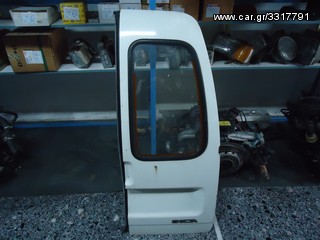 SEAT INCA  +CADDY 96-03 ΠΙΣΩ ΔΕΞ ΤΖΑΜΟΠΟΡΤΑ ΑΠΟΣΤΟΛΗ ΣΤΗΝ ΕΔΡΑ ΣΑΣ 