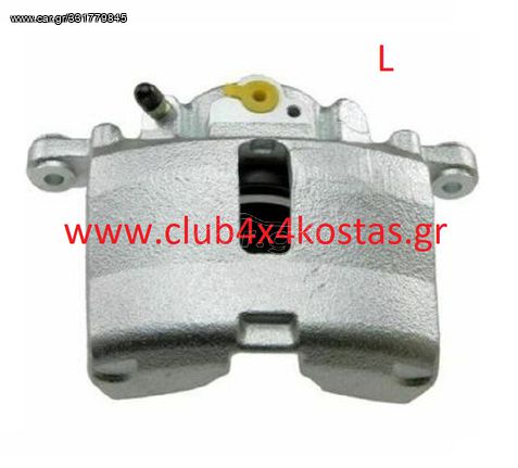 MAZDA B UHY43399Z ΔΑΓΚΑΝΑ MAZDA B 1ΠΙΣΤΟΝΗ ΕΜΠΡΟΣ ΑΡΙΣΤΕΡΑ ΧΩΡΙΣ ΒΑΣΗ 90-12 (Α' ΠΟΙΟΤΗΤΑ ΜΕ ΦΠΑ)