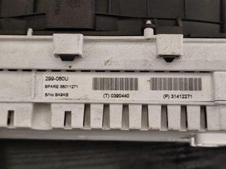 ΚΑΝΤΡΑΝ DIGITAL VOLVO V40 -thumb-2