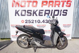 ΑΝΤΑΛΛΑΚΤΙΚΑ ->  YAMAHA XENTER 150 *G397E* , 2012-2018/ MOTO PARTS KOSKERIDIS 