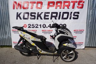 ΑΝΤΑΛΛΑΚΤΙΚΑ -> YAMAHA MW 125 TRICITY *E3N9E* , 2014-2018 / MOTO PARTS KOSKERIDIS 