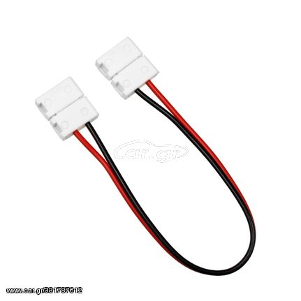 GloboStar® 70732 Διπλος Connector 10mm 15cm Για Ταινία LED 7.2 & 14.4 Watt