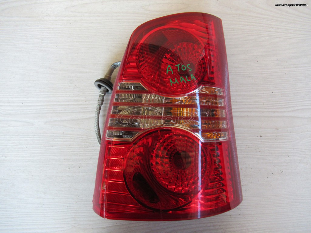 Hyundai Atos Prime Mala '03 - '07 Φανάρι Πίσω Δεξί
