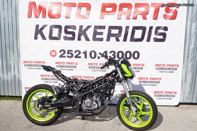 ΑΝΤΑΛΛΑΚΤΙΚΑ -> BENELLI BN 125 *BJ154FM* , 2021 / MOTO PARTS KOSKERIDIS 