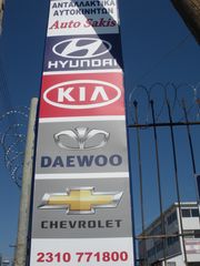 ΚΟΛΑΡΑ ΨΥΓΕΙΩΝ KIA RIO 1.1 CRDI '11-'14 (D3FA)-thumb-2