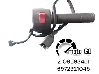 KAWASAKI NINJA 250 ΓΚΡΙΠ ΓΚΑΖΙΟΥ