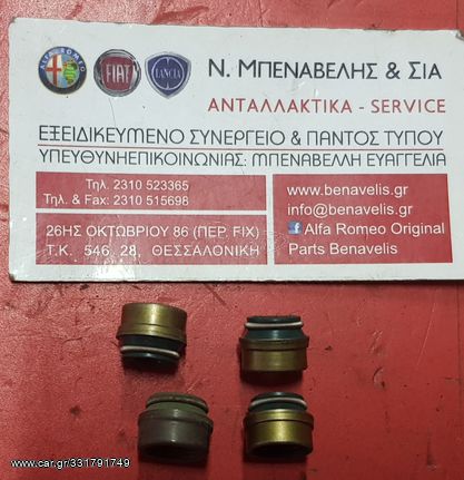 Τσιμουχακια εκκεντροφορου Α33 1.7 16V