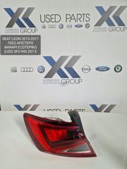 SEAT LEON 2013-2017 ΠΙΣΩ ΦΑΝΑΡΙ ΑΡΙΣΤΕΡΑ LED 5F0945207