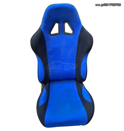 Κάθισμα Race Axion Bucket ανακλινόμενο Μπλε -Εκθεσιακό
