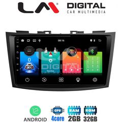 LM Digital - LM ZL4179 GPS eautoshop gr δωρεαν τοποθετηση