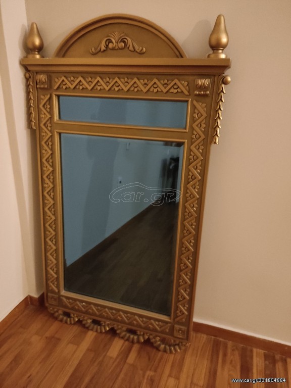 Πωλείται Καθρέπτης 