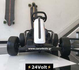 Τηλεκατευθυνόμενο παιδικά οχήματα '23 24VOLT Go Kart
