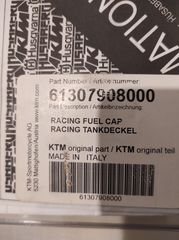 Τάπα ρεζερβουάρ KTM power parts