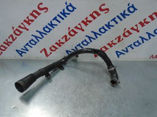 OPEL  ASTRA H  Z13DTH      ΚΟΛΑΡΟ 13251949    ΑΠΟΣΤΟΛΗ ΣΤΗΝ ΕΔΡΑ ΣΑΣ