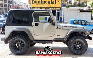ΒΑΡΔΑΚΩΣΤΑΣ OLD MAN EMU 4X4 SUSPENSION-thumb-4