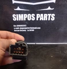 Διακόπτης αλάρμ (8 pin) (ΓΝΗΣΙΟΣ) Renault Kangoo 1998-2003-thumb-1