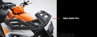 Kymco 2024 MXU 700i EPS 4WD EURO5-thumb-5