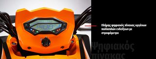 Kymco 2024 MXU 700i EPS 4WD EURO5-thumb-7